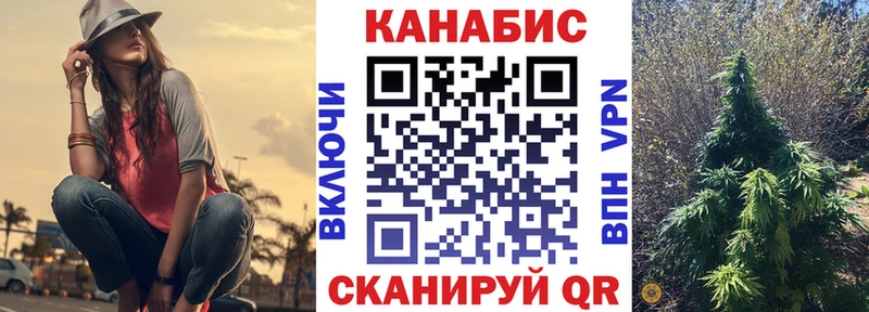 Купить наркотик аптеки Ивангород СОЛЬ  МЕФ  Амфетамин  Псилоцибиновые грибы  Cocaine  ГАШ  Канабис 
