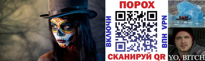 АМФЕТАМИН 97%  где купить наркоту  ссылка на мегу рабочий сайт  Ивангород 