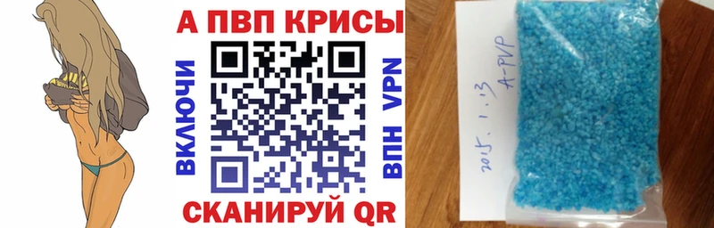 МЕГА ссылка darknet официальный сайт Alfa_PVP Соль Ивангород