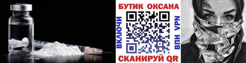 БУТИРАТ Butirat  Ивангород 