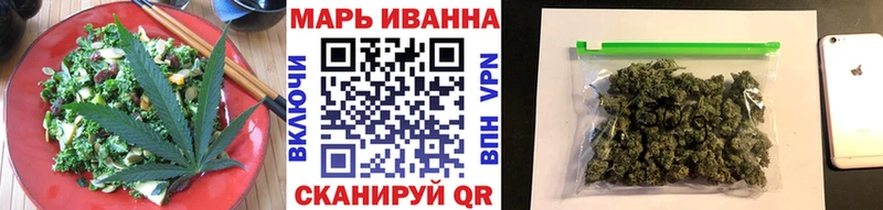 гидра маркетплейс Ивангород Canna-Cookies марихуана купить закладку