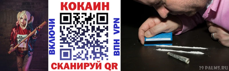Кокаин Перу  где найти   Ивангород 