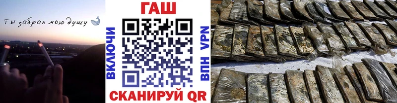 Гашиш VHQ Ивангород