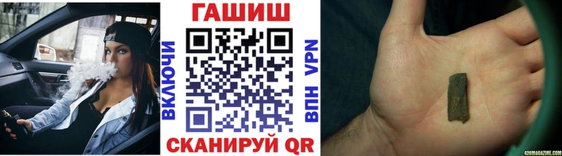 ГАШИШ Premium  Ивангород 