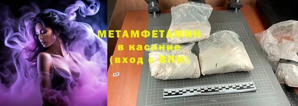 мефедрон VHQ Абдулино