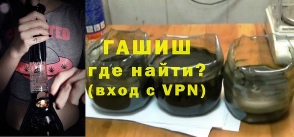 мефедрон VHQ Абдулино