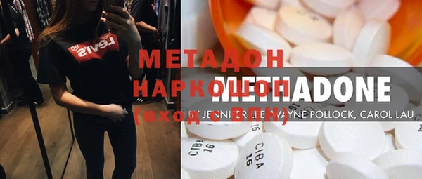 не бодяженный Абинск