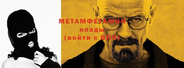 мефедрон Алексин