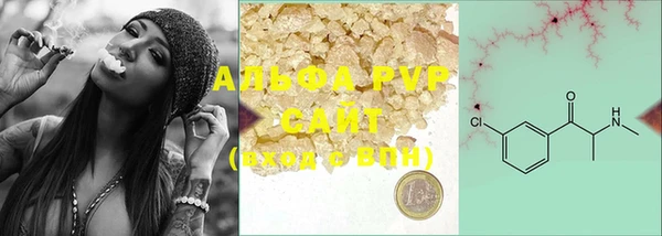 мефедрон VHQ Абдулино