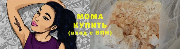 метадон Абаза