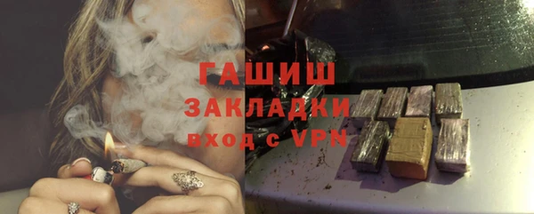 мефедрон Алексин