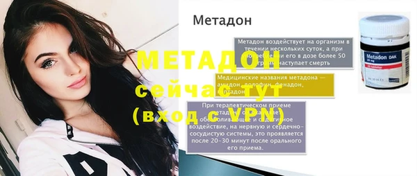 метадон Абаза