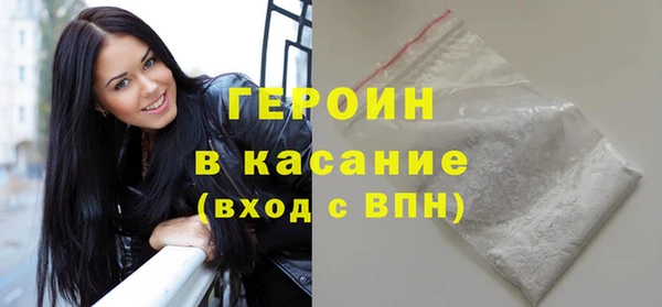 мефедрон VHQ Абдулино
