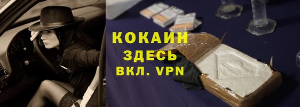 не бодяженный Абинск