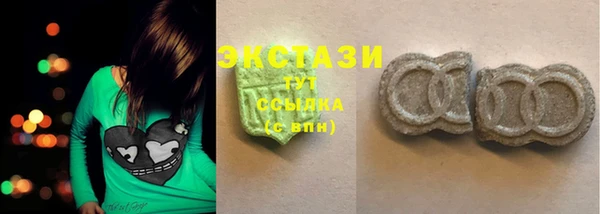 метадон Абаза