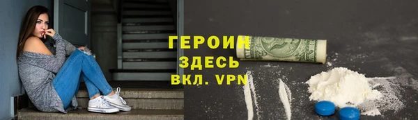не бодяженный Абинск
