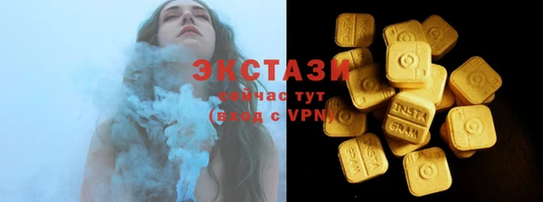 метадон Абаза