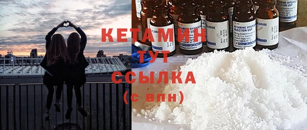 мефедрон VHQ Абдулино