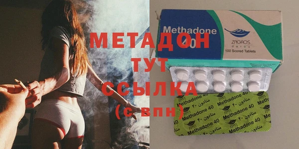 кокаин VHQ Алексеевка