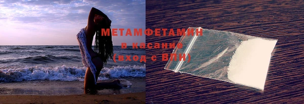 мефедрон VHQ Абдулино