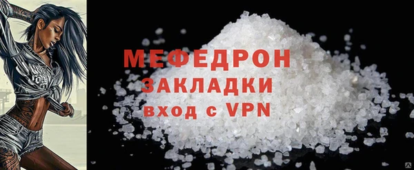 мефедрон VHQ Абдулино