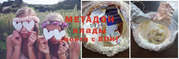 мефедрон VHQ Абдулино
