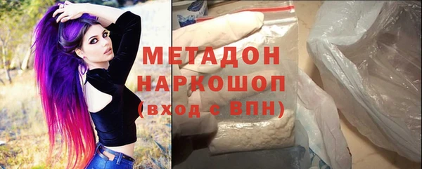 метадон Абаза