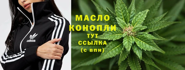 мефедрон Алексин