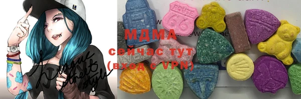 метадон Абаза