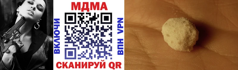 даркнет наркотические препараты  купить  цена  hydra ссылка  Ивангород  MDMA Molly 