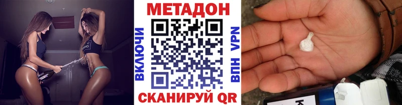 МЕТАДОН белоснежный  Ивангород 