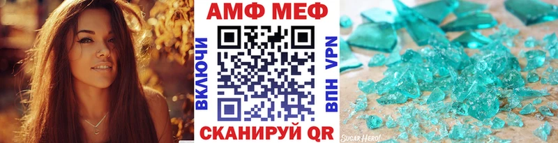 закладки Ивангород Первитин кристалл