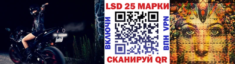 что такое наркотик  Ивангород  omg ТОР  Марки N-bome 1,8мг 